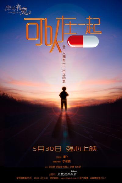 聊城职业技术学院学位证办理